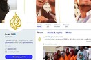 Kατέβηκε το αραβόφωνο Twitter του Al Jazeera, μετά από μαζικές επιθέσεις και reports από χάκερς