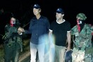 Κολομβία: Απελευθερώθηκαν οι δύο απαχθέντες Ολλανδοί δημοσιογράφοι