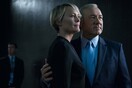 House of Cards: Το trailer του 5ου κύκλου μόλις κυκλοφόρησε