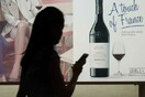 Καταργούνται από τα μέσα Ιουνίου οι χρεώσεις στα τέλη περιαγωγής για τις χώρες ΕΕ