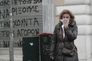 Οι δήμοι πρωταθλητές στη διαφθορά