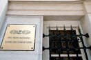 Παπάς προς μέλη ΕΣΡ: Ξεκινήστε αμέσως το διαγωνισμό για τις τηλεοπτικές άδειες