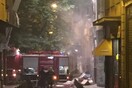 Αναστάτωση από πυρκαγιά σε κτίριο στο κέντρο της Αθήνας