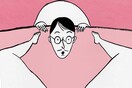 «Le Clitoris»: To βραβευμένο animation που εξηγεί την κλειτορίδα όπως κανείς άλλος