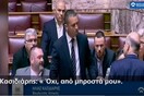 Γιατί δεν είδαμε και δεν κατεγράφη το πλάνο με τη χειροδικία Κασιδιάρη στη Βουλή