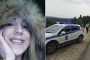 Ταυτοποίηθηκε και επισήμως η σορός της 36χρονης Μαρίας Ιατρού - Οι αρχές ερευνούν τα αίτια του θανάτου