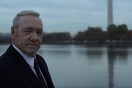 House of Cards: Το τελευταίο teaser του 5ου κύκλου είναι όσο ανατριχιαστικό περιμέναμε