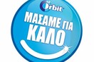 Συνεχίζουμε να «Μασάμε για καλό» και το 2017