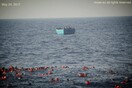 Νέα τραγωδία στη Μεσόγειο: Τουλάχιστον 34 μετανάστες νεκροί, ανάμεσά τους μικρά παιδιά - ΣΚΛΗΡΕΣ ΕΙΚΟΝΕΣ