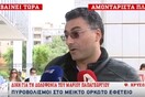 Η στιγμή του πανικού στο Εφετείο - Ο άντρας που άρχισε να πυροβολεί μπροστά στις κάμερες - ΒΙΝΤΕΟ