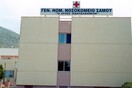 Το νοσοκομείο της Σάμου για την άρνηση των αναισθησιολόγων να κάνουν εκτρώσεις