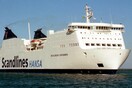 Αναστολή όλων των δρομολογίων των πλοίων μεταξύ Δανίας και Γερμανίας λόγω απειλής