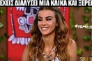 15 Μικροπράγματα που ΙΣΩΣ σου φτιάξουν τη διάθεση, σήμερα Παρασκευή