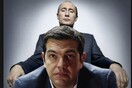 7 λόγοι που ο Τσίπρας είναι ΙΔΙΟΣ ο Πούτιν