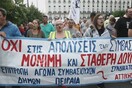 Σε εξέλιξη στο κέντρο δύο μεγάλες συγκεντρώσεις συμβασιούχων των ΟΤΑ