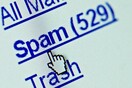 "Kαμπάνα" 75.000 ευρώ σε εταιρεία που έστελνε spam σε χρήστες