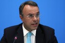 Τροπολογία κατέθεσε η ΝΔ για να διατεθεί άμεσα μέρος της υπέρβασης του πλεονάσματος του 2016
