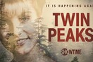Η ώρα για την πολυαναμενόμενη πρεμιέρα του νέου κύκλου Twin Peaks έφτασε!