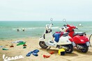 Η Vespa βάζει χρώμα στη ζωή σας με την γκάμα 2017