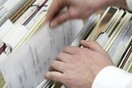 Η αποχέτευση κατέστρεψε 18.000 φακέλους ασθενών σε μεγάλο δημόσιο νοσοκομείο