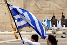 ΣΥΡΙΖΑ κατά Ν.Δ. για τους σημαιοφόρους:Είναι δέσμια ακραία συντηρητικών και αναχρονιστικών αντιλήψεων