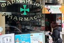 Ελλείψεις στα φαρμακεία όλης της χώρας - Στη Θεσσαλονίκη ασθενείς περιμένουν μέχρι και 4 μήνες για φάρμακα
