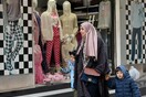 Λίβανος: Νίκη για τους ακτιβιστές υπέρ των γυναικών- Καταργήθηκε ο νόμος «παντρέψου το βιαστή σου»