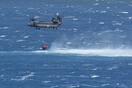 Σε ύφεση η πυρκαγιά στην Ηλεία
