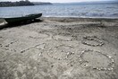 Ιταλία: Έκτακτα μέτρα λόγω καύσωνα- Διακοπές νερού στη Ρώμη για να καλυφθούν οι ανάγκες ύδρευσης