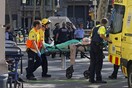 Έλληνες τραυματίες από την επίθεση στην Βαρκελώνη
