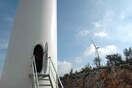 «Παγώνει» η κατασκευή 8 αιολικών πάρκων και 73 ανεμογεννητριών στη περιοχή Καφηρέα της Εύβοιας