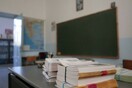 Το υπουργείο Παιδείας προχωρά σε 227 προσλήψεις αναπληρωτών νηπιαγωγών και δασκάλων
