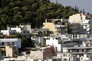 Σύντομα στη Βουλή το νέο ν/σ για τα αυθαίρετα-Τι προβλέπει