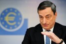 Η αλλαγή της ΕΚΤ άργησε μια μέρα- Ο Ντράγκι δεν θα κάνει ανακοινώσεις για την νομισματική πολιτική