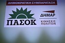 Δημοκρατική Συμπαράταξη: Οι δήθεν προοδευτικοί απαγορεύουν στους πρόσφυγες να έχουν κινητό