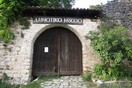 Ιωάννινα: Κλείδωσαν τουρίστρια μέσα στο μουσείο του Κάστρου