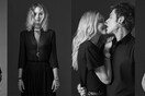«Εσύ τι θα έκανες για την αγάπη;»: Η νέα καμπάνια του οίκου Dior ζητά τη βοήθειά σου