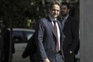 Μέλη του Ρουβίκωνα στο σπίτι του Μητσοτάκη