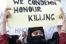 Πακιστάν: Δύο έφηβοι που προσπάθησαν να «κλεφτούν» για να παντρευτούν, δολοφονήθηκαν από τους γονείς τους