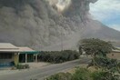 Ινδονησία: Εντυπωσιακές εικόνες από την έκρηξη ηφαιστείου