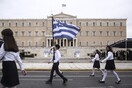 Προεδρικό Διάταγμα: Σημαιοφόροι με κλήρωση στα Δημοτικά - Τέλος η επιλογή με βαθμολογία