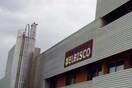 Η Elbisco ανακοίνωσε επένδυση 20 εκατ. ευρώ στο εργοστάσιό της στη Χαλκίδα