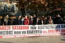 Γιαννιτσά: Αυτοκτόνησε εργαζόμενη η οποία ήταν 15 μήνες απλήρωτη