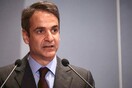 Mητσοτάκης: Πώς γίνεται να βουλιάζει ένα καράβι σε συνθήκες νηνεμίας;