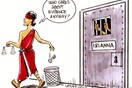 Το σκίτσο του Latuff για την Ηριάννα: «Ποιος νοιάζεται για αποδείξεις;»