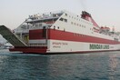 Εκπτώσεις στους πρωτοετείς φοιτητές που πέτυχαν στα ΑΕΙ, από τις «Μινωϊκές Γραμμές»