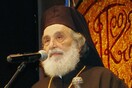 Νεκρός ανασύρθηκε από θαλάσσια περιοχή της Θάσου ο μητροπολίτης Φιλίππων Προκόπιος