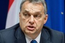 Ουγγαρία: Πολιτική η γνωμοδότηση του εισαγγελέα του Δικαστηρίου της Ε.Ε. για τους πρόσφυγες
