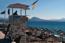 Στο δίκτυο «Natura 2000» εντάσσεται άμεσα ο Κορινθιακός για να προστατευτεί από τις μέδουσες