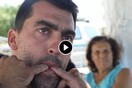 Σε ένα μέρος της Ελλάδας που συνεννοούνται με σφυρίγματα